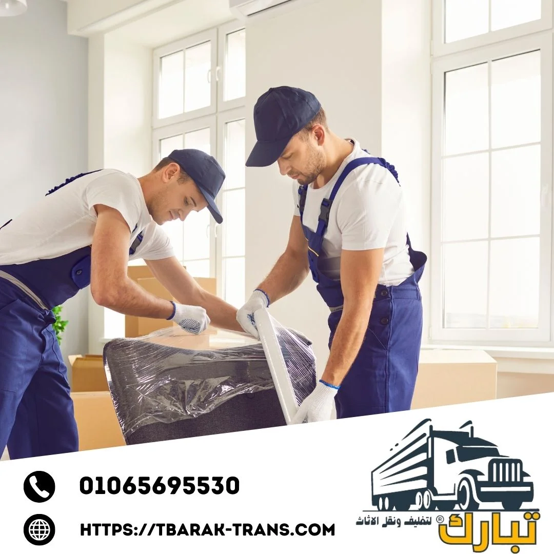 نقل عفش بالعبور