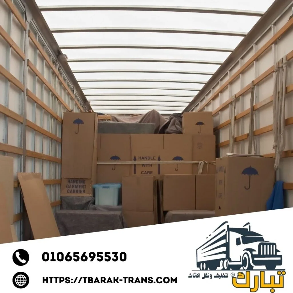شركات نقل اثاث بالإسكندرية